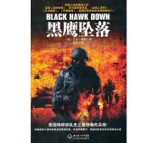 十大高分美國(guó)槍?xiě)?zhàn)電影：極速備戰(zhàn)上榜，黑鷹墜落排第一