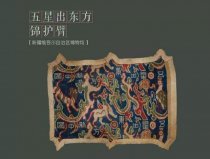 國家5大國寶級文物：永樂大典上榜，五星出東方利中國居第一
