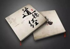 對(duì)世界影響最大的十本書：圣經(jīng)居第二，中國3本書上榜