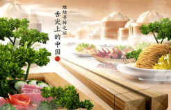 世界上最好的美食紀(jì)錄片，《舌尖上的中國(guó)》你看過(guò)沒(méi)？