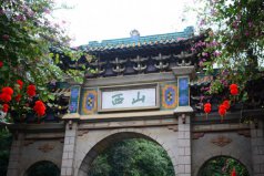 廣西貴港十大好玩景點(diǎn)，桂平西山位居首位