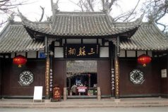 四川眉山10大最好玩的地方：高廟古鎮(zhèn)上榜，三蘇祠排第一