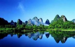 中國著名的四大自然奇觀，桂林山水居魁首